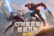 CF手游国际服怎么登录 CF手游国际服怎么登录
