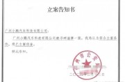 小鹏汽车法务部:已就造谣“L3级自动驾驶首例判决”向公安机关报案 小鹏汽车法务部:已就造谣“L3级自动驾驶首例判决”向公安机关报案