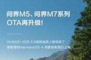 问界新M7成了:连续10个月蝉联新势力销量冠军 国民SUV实至名归 问界新M7成了:连续10个月蝉联新势力销量冠军 国民SUV实至名归