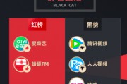 7月黑猫投诉影音直播领域红黑榜：腾讯视频自动扣费前无显著提醒