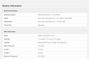 酷睿7 250H跑分出炉 表现稍强于i5-14500HX 酷睿7 250H跑分出炉 表现稍强于i5-14500HX
