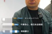 豪士面包被检霉菌超标近6倍?董事长回应:“我对不起大家” 豪士面包被检霉菌超标近6倍?董事长回应:“我对不起大家”