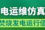 绿色动力董事长辞职 绿色动力董事长辞职