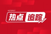 牧原股份等猪企:仔猪价腰斩,明年盈利或可期 牧原股份等猪企:仔猪价腰斩,明年盈利或可期