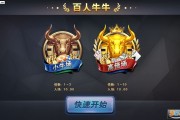 2020最新牛牛游戏 2020最新牛牛游戏