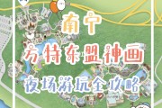 南宁适合23天短途旅游