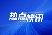 立基工程控股(01690):2024年10月3日耗资14.55万港元回购194万股 立基工程控股(01690):2024年10月3日耗资14.55万港元回购194万股