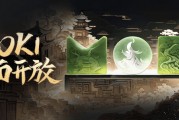 美图公司(01357.HK)旗下MOKI全面开放，重塑AI短片创作工作流