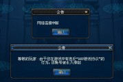 网络游戏是网络的什么 网络游戏是网络的什么
