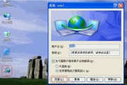 怎么用ipad玩网页游戏 怎么用ipad玩网页游戏