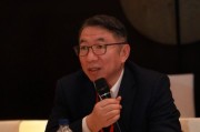 上海国有资本投资有限公司副董事长郑杨出席年度管理大会 上海国有资本投资有限公司副董事长郑杨出席年度管理大会