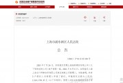 最新,又一家20年家居企业破产! 最新,又一家20年家居企业破产!