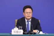 国家发改委主任郑栅洁:5%左右增长目标有基础有支撑有保障 多项政策加力提高“民生温度” 国家发改委主任郑栅洁:5%左右增长目标有基础有支撑有保障 多项政策加力提高“民生温度”