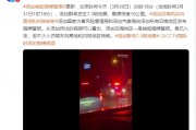 汤加发布海啸警报 沿海民众向高地和内陆转移 汤加发布海啸警报 沿海民众向高地和内陆转移