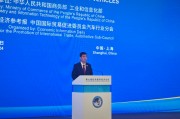 工信部副部长熊继军:正在研究加快推动商用车电动化政策举措,鼓励优质企业兼并重组 工信部副部长熊继军:正在研究加快推动商用车电动化政策举措,鼓励优质企业兼并重组