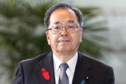 日本公明党任命齐藤铁夫为新党首 日本公明党任命齐藤铁夫为新党首