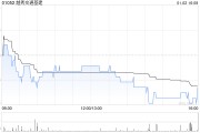 越秀交通基建:广州北二环高速10月路费收入为8189.2万元 同比减少7.7% 越秀交通基建:广州北二环高速10月路费收入为8189.2万元 同比减少7.7%