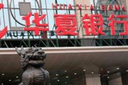 如何理解银行的风险管理文化与实践? 如何理解银行的风险管理文化与实践?