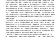 网传老胡清仓退市 相关人士:假消息 网传老胡清仓退市 相关人士:假消息