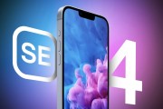 郭明錤称苹果 iPhone SE 4 手机将于 12 月开启大规模生产,有望明年初发售 郭明錤称苹果 iPhone SE 4 手机将于 12 月开启大规模生产,有望明年初发售