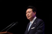尹锡悦未出席韩国公调处的第三次传唤调查 尹锡悦未出席韩国公调处的第三次传唤调查
