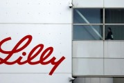 礼来将收购私有药企SiteOne 礼来将收购私有药企SiteOne