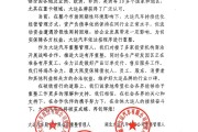 山西富豪的“造车生死局”:大运集团流动资金遭遇阶段性周转困难 山西富豪的“造车生死局”:大运集团流动资金遭遇阶段性周转困难
