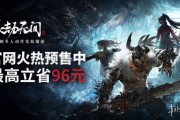 游侠网pc端 游侠网pc端