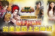 轩辕剑网页游戏推荐角色 轩辕剑网页游戏推荐角色