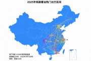 铁路节前春运车票进入发售最高峰,已累计发售车票5768万张 铁路节前春运车票进入发售最高峰,已累计发售车票5768万张