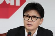 韩国执政党党首:将有序推进总统尹锡悦下台 韩国执政党党首:将有序推进总统尹锡悦下台