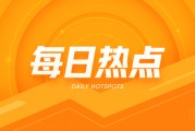 康圣环球:10月2日耗资58.1万港元回购42.6万股 康圣环球:10月2日耗资58.1万港元回购42.6万股