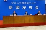 6万亿元!全国人大常委会审议通过近年来力度最大化债举措 6万亿元!全国人大常委会审议通过近年来力度最大化债举措