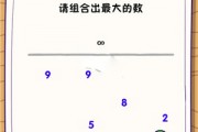 最囧游戏2第28关怎么过关视频 最囧游戏2第28关怎么过关视频