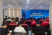 中国人寿财险北京市分公司开展“消保知识进企业”金融知识教育活动 中国人寿财险北京市分公司开展“消保知识进企业”金融知识教育活动