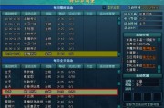 网络游戏的范围 网络游戏的范围