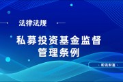 基金的市场表现如何与宏观经济相关? 基金的市场表现如何与宏观经济相关?