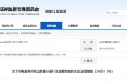 内部管理漏洞百出!国鼎私募被出具警示函 内部管理漏洞百出!国鼎私募被出具警示函