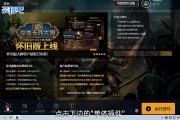 ce实现修改网络游戏 ce实现修改网络游戏