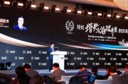 高培勇:一揽子增量刺激政策最突出的变化是更加注重稳预期 高培勇:一揽子增量刺激政策最突出的变化是更加注重稳预期