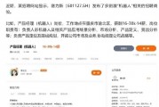 ETF日报:补贴申请量呈现快速增长态势,以旧换新带动汽车消费明显增长 ETF日报:补贴申请量呈现快速增长态势,以旧换新带动汽车消费明显增长
