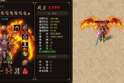烈火战神是什么游戏 烈火战神是什么游戏