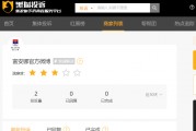 富安娜遭投诉被指货不对板,前三季度营收净利双下滑 富安娜遭投诉被指货不对板,前三季度营收净利双下滑