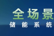 上海电气2024:营收1161.86亿元,毛利率18.6%,新增储能订单119.2亿 上海电气2024:营收1161.86亿元,毛利率18.6%,新增储能订单119.2亿