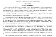最高检:增强打击利用虚拟货币等新技术、新产品实施洗钱犯罪的能力 最高检:增强打击利用虚拟货币等新技术、新产品实施洗钱犯罪的能力