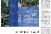 人工智能需要中国方案 德国主流媒体刊发总台记者署名文章 人工智能需要中国方案 德国主流媒体刊发总台记者署名文章