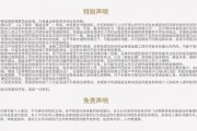 【国金化工新材料】溴素点评:进口货源到港延期,短期供需偏紧格局下溴素涨价或将延续(2025-03-25) 【国金化工新材料】溴素点评:进口货源到港延期,短期供需偏紧格局下溴素涨价或将延续(2025-03-25)
