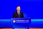 尚福林:经济发展需要从要素驱动向创新驱动实现根本转变 尚福林:经济发展需要从要素驱动向创新驱动实现根本转变