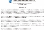 “国泰海通”将官宣,旗下租赁公司如何发展 “国泰海通”将官宣,旗下租赁公司如何发展