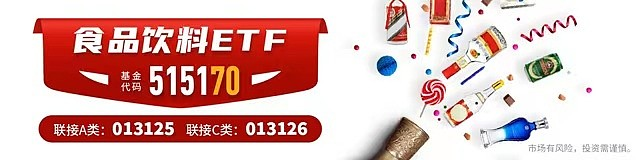 茅台首次回购注销股份!段永平发声!